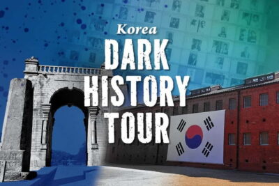 Blood & Tears: Korea Dark History Guided Walking Tour - Seodaemun Prison History Hall: Where resistance turns into evidence