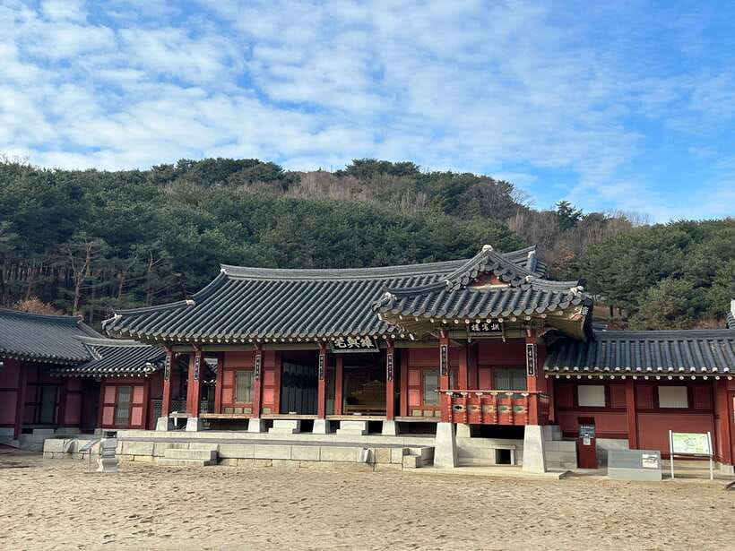 From Seoul: Starfield Library, Hwaseong, Gwangmyeong Cave - Hwaseong Fortress: Military Facilities and Four Gates to the Compass Points
