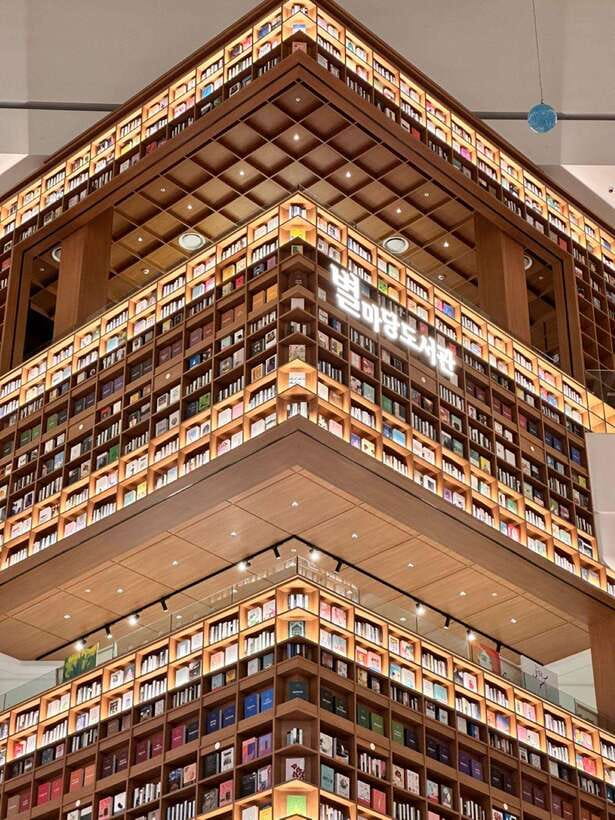 From Seoul: Starfield Library, Hwaseong, Gwangmyeong Cave - Wine Cave, LED Lights, and the Largest Dragon Sculpture in Korea