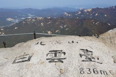 Private Bukhansan Hiking Tour (More Members Less Cost per Person) - Key points that shape the experience