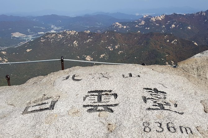 Private Bukhansan Hiking Tour (More Members Less Cost per Person) - Key points that shape the experience