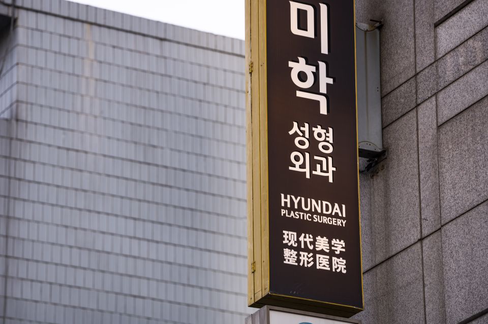 Seoul: Gangnam Tour on Youth and Society in South Korea - Education Frenzy: The System Parents and Kids Feel Every Day