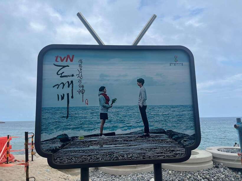 Seoul: Gangneung BTS K-Pop & K-Drama Filming Locations Tour - Haslla Art World: Contemporary Installations With a Nature Feel