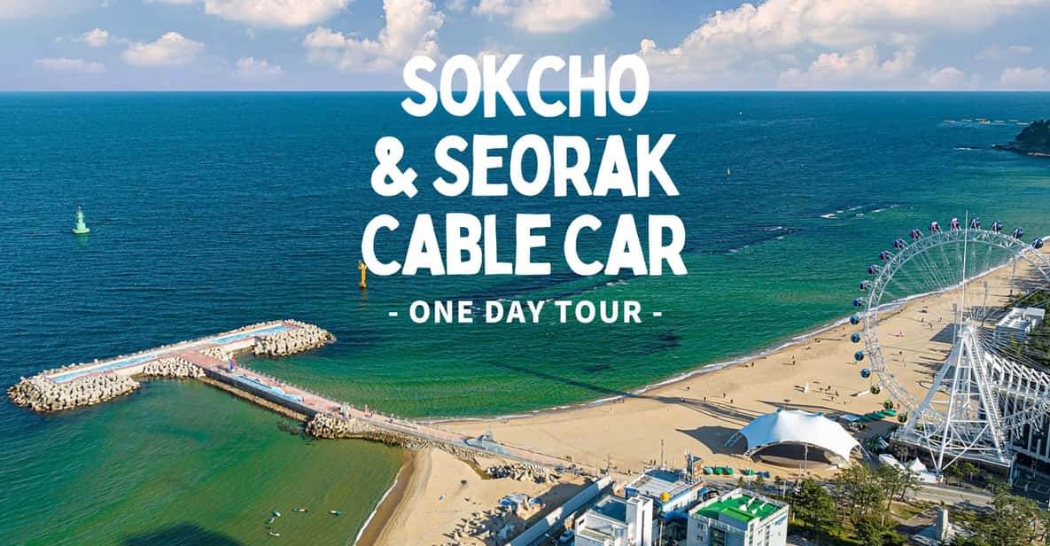 Seoul: Sokcho beach, market, hot spring and Seorak Cable Car - Price and value: is this $76 day trip a good deal?