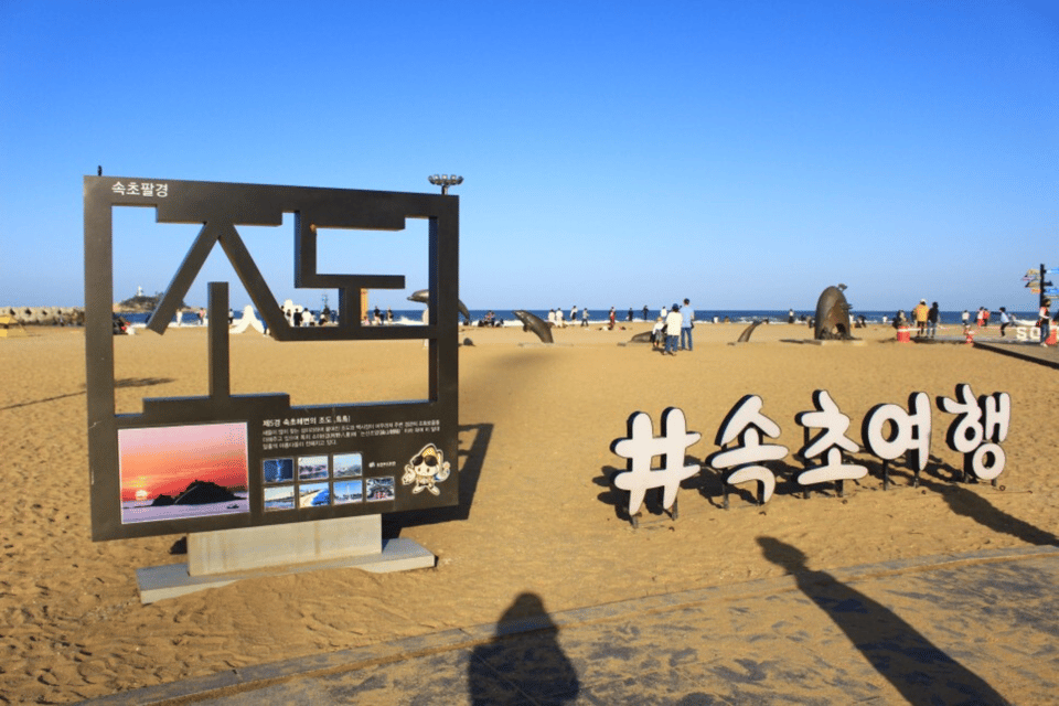 Seoul: Sokcho beach, market, hot spring and Seorak Cable Car - Seorak Cable Car: how to get the best possible mountain views