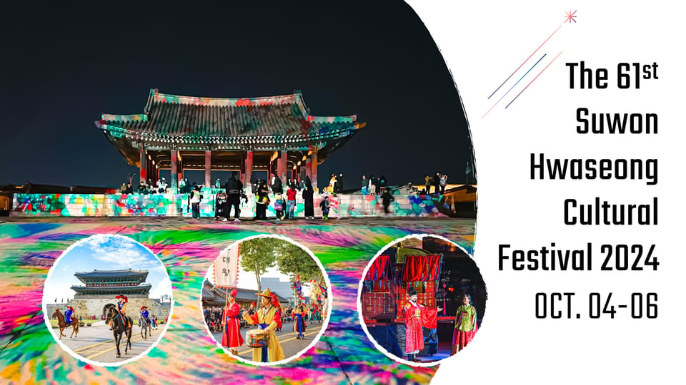 Seoul: The 62nd Suwon Hwaseong Cultural Festival Day Tour - Key Points That Make This Tour Worth Your Time